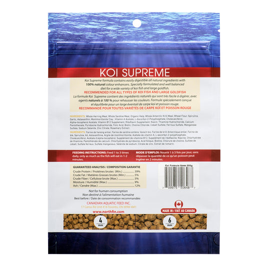 Koi Supreme Formula 6mm, 250g